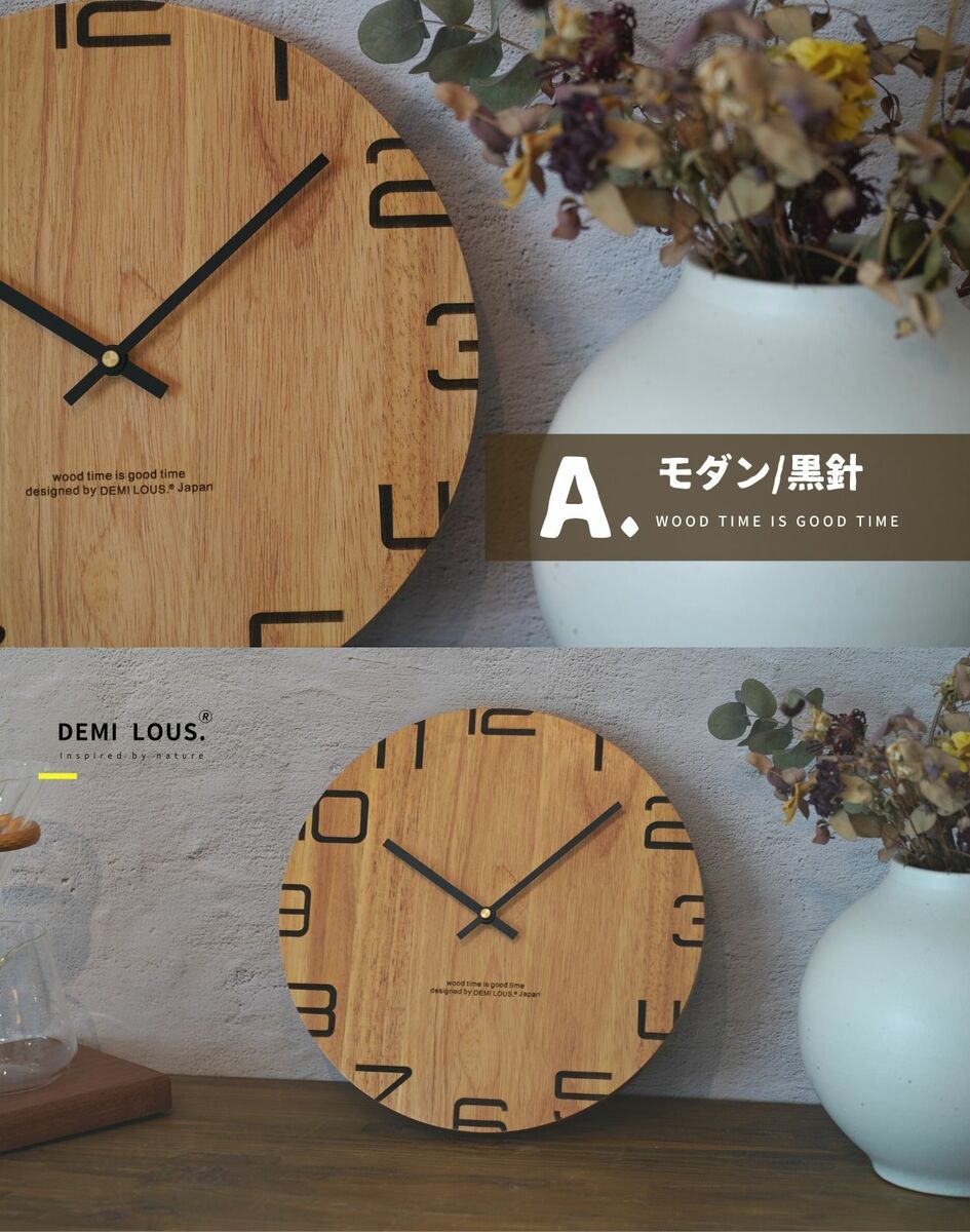 Demi Lous. 天然木壁掛け時計 洗練されたデザイン、 静かなクォーツムーブメント、ギフトに最適