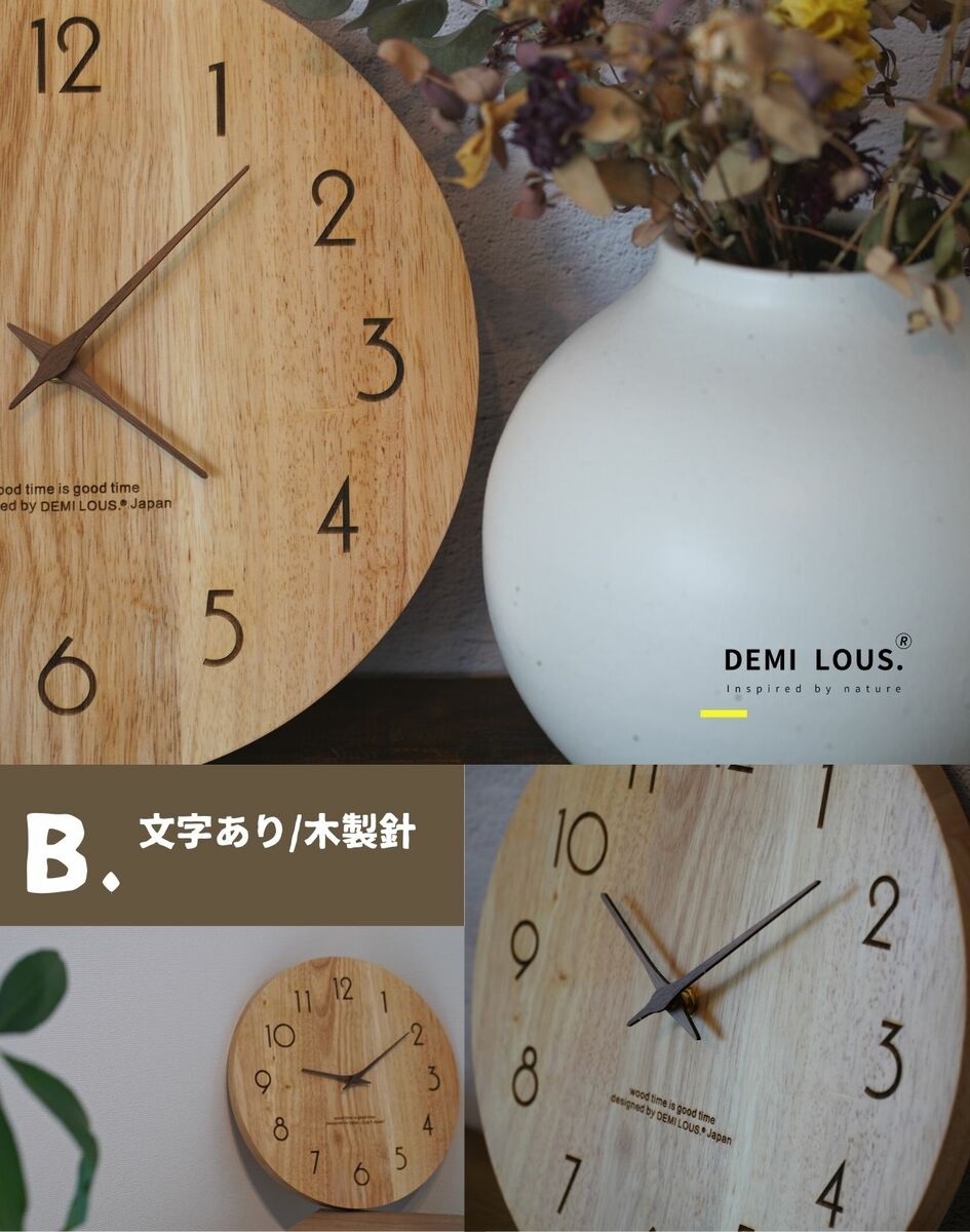 Demi Lous. 天然木壁掛け時計 洗練されたデザイン、 静かなクォーツムーブメント、ギフトに最適
