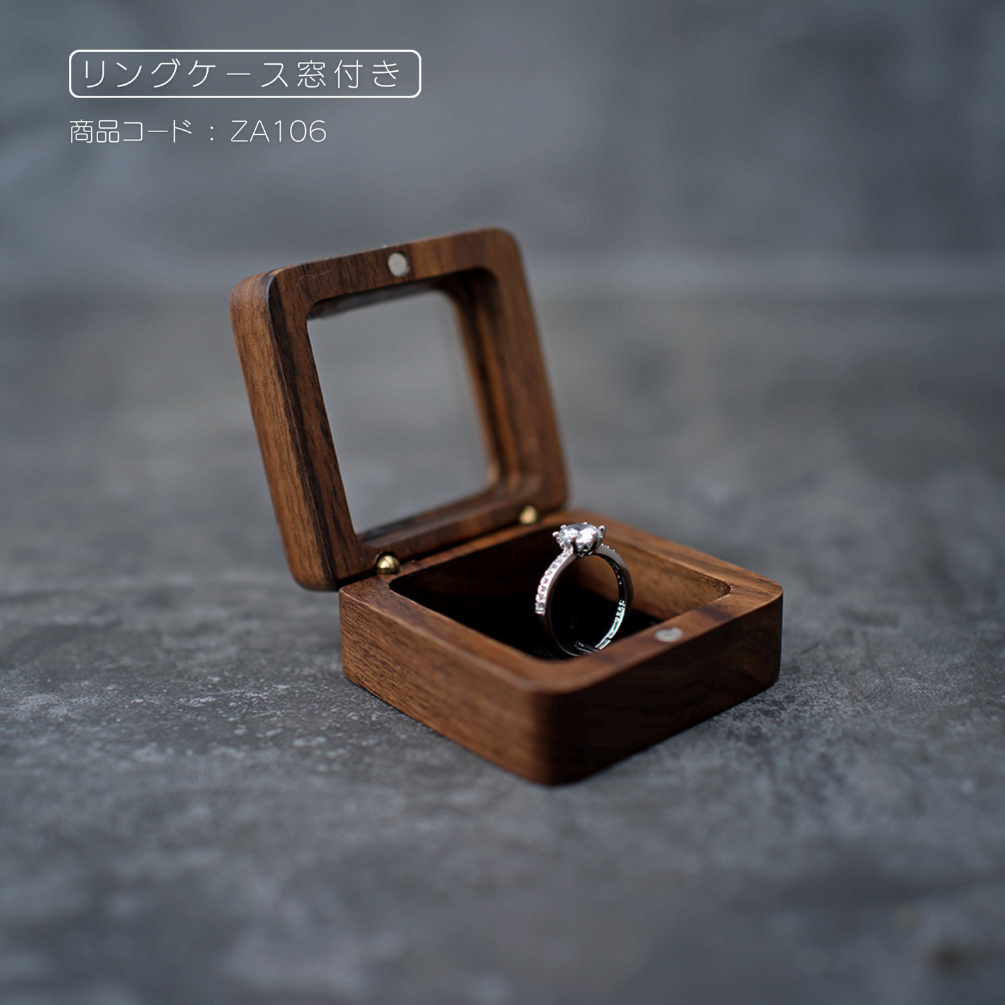リングケース(窓付き)