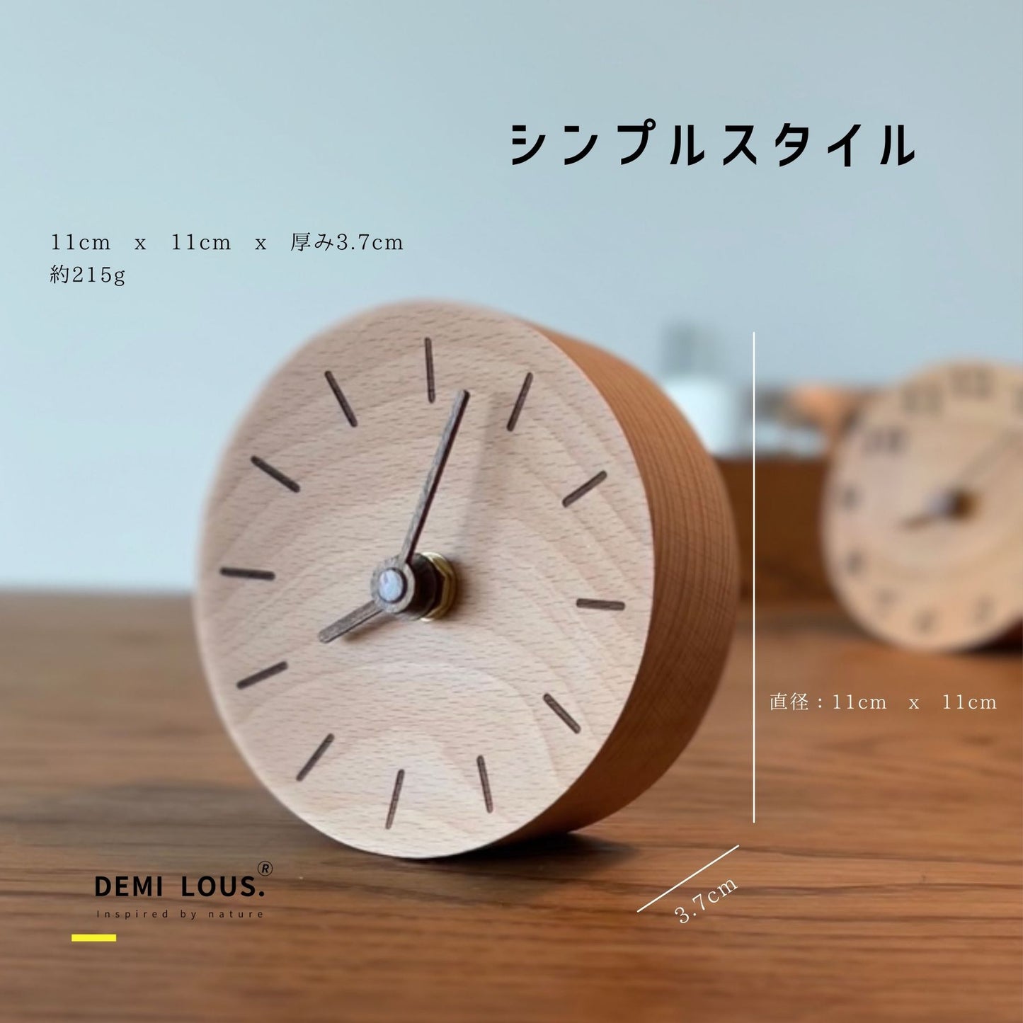 無垢の木 置時計