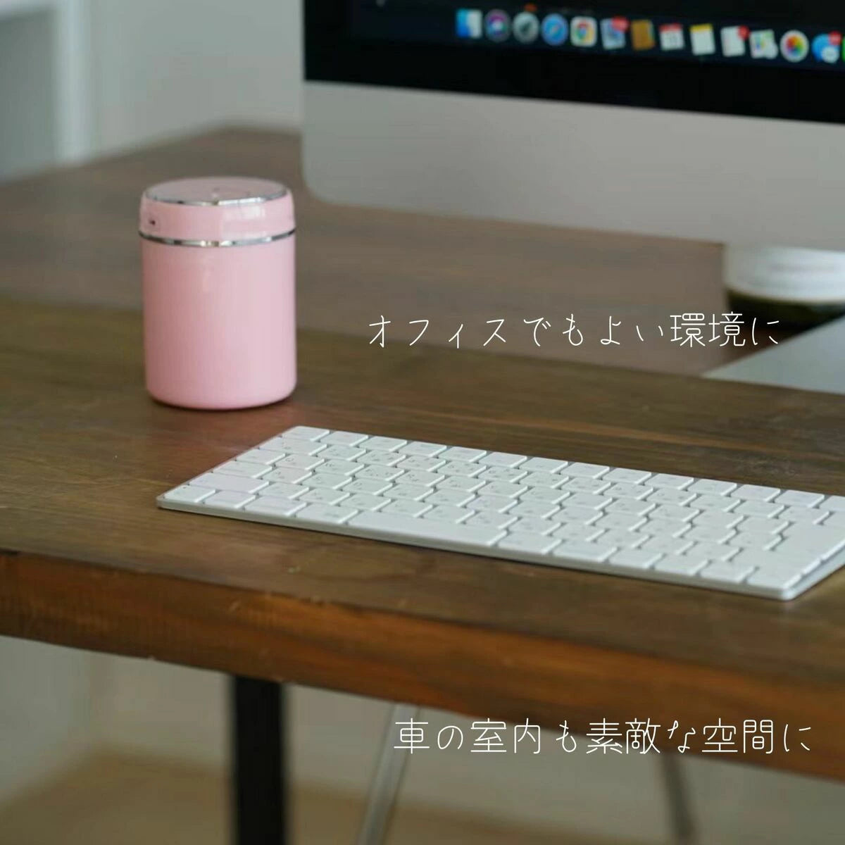 アロマディフューザー