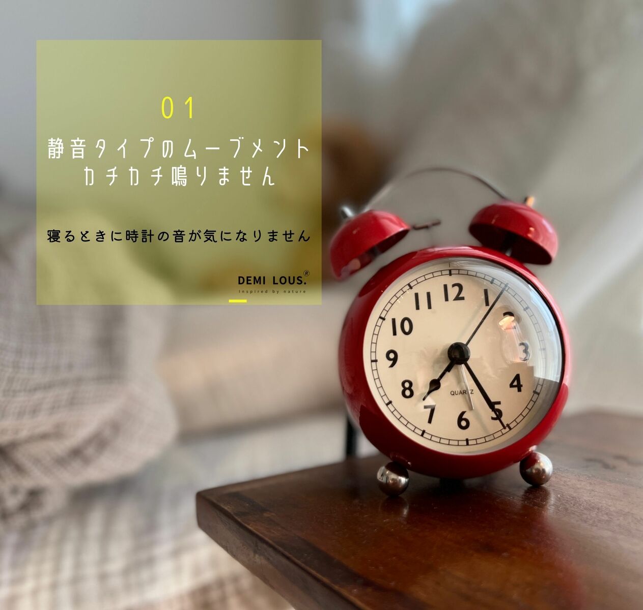 アンティーク調目覚まし時計