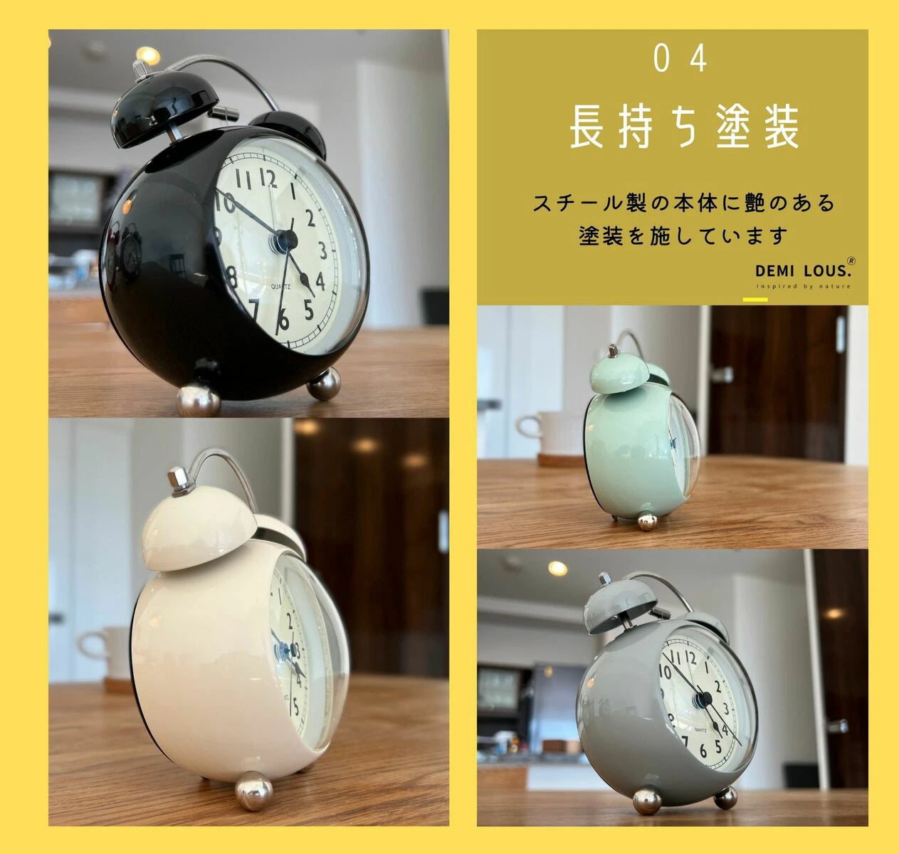アンティーク調目覚まし時計