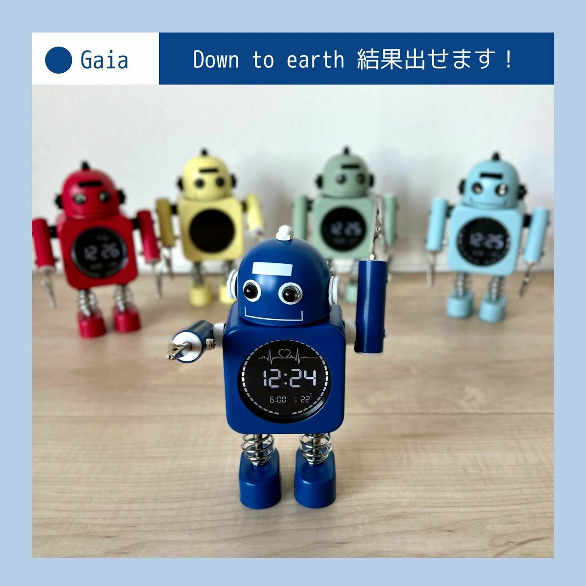 ロボット時計