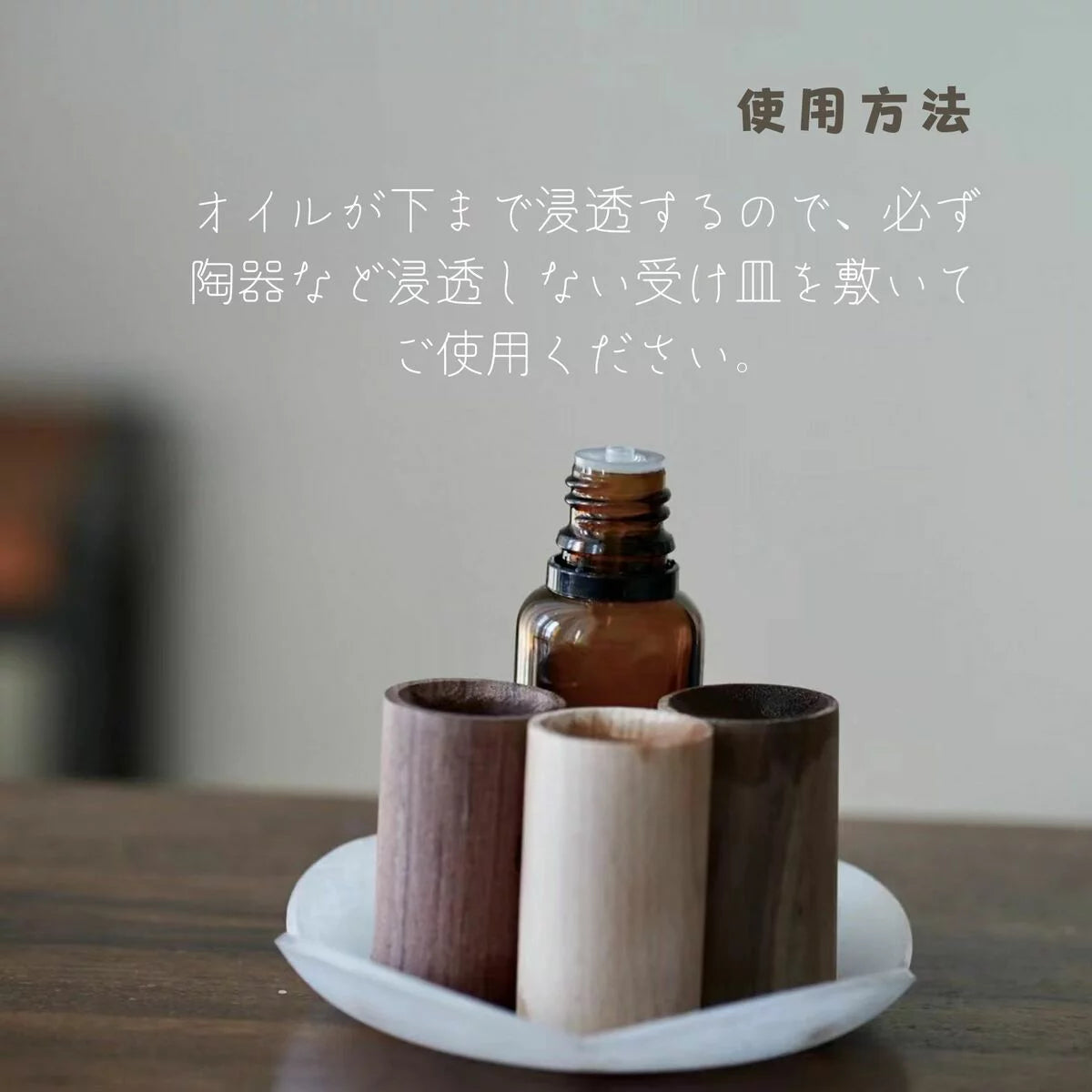 アロマディッシュ