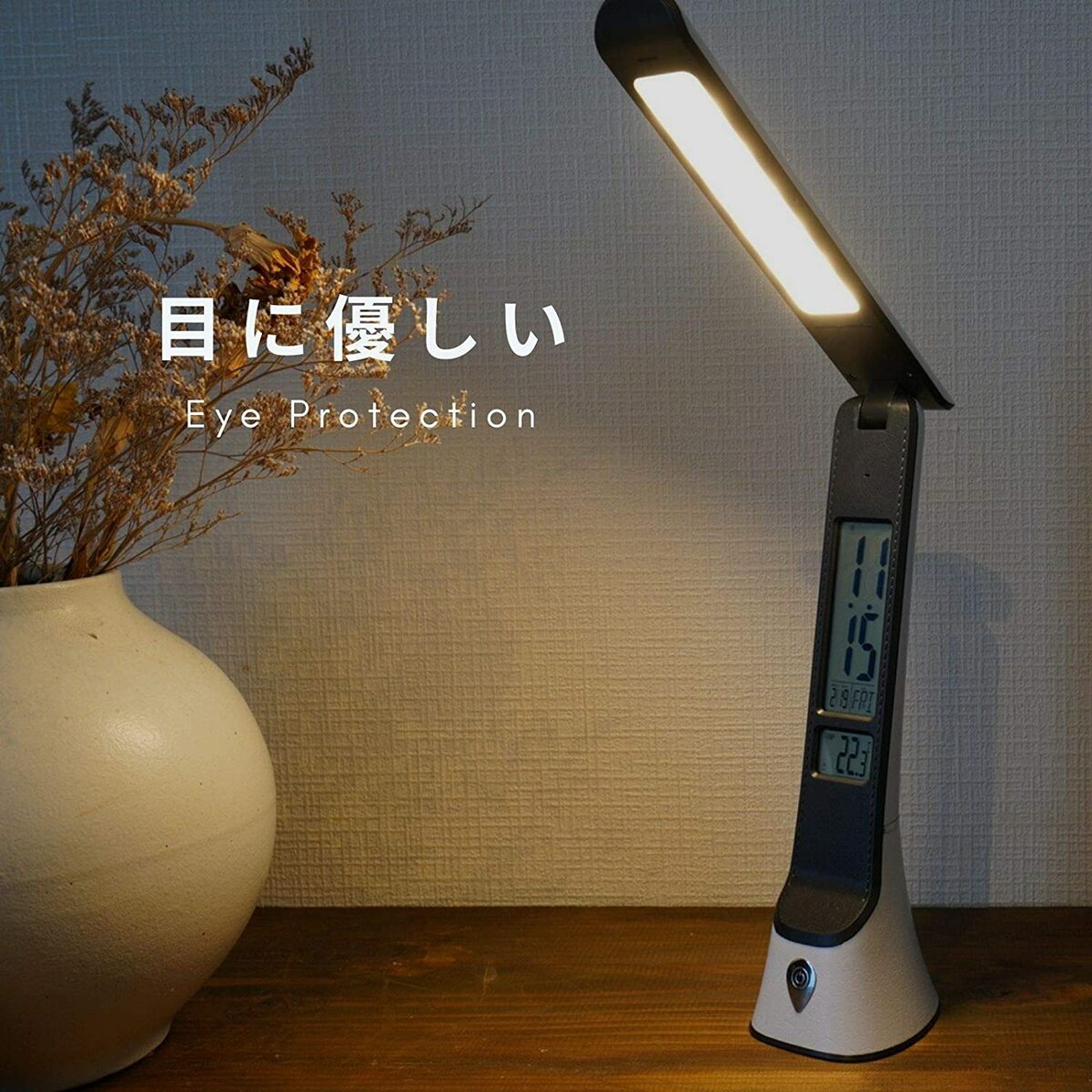 卓上時計ライト