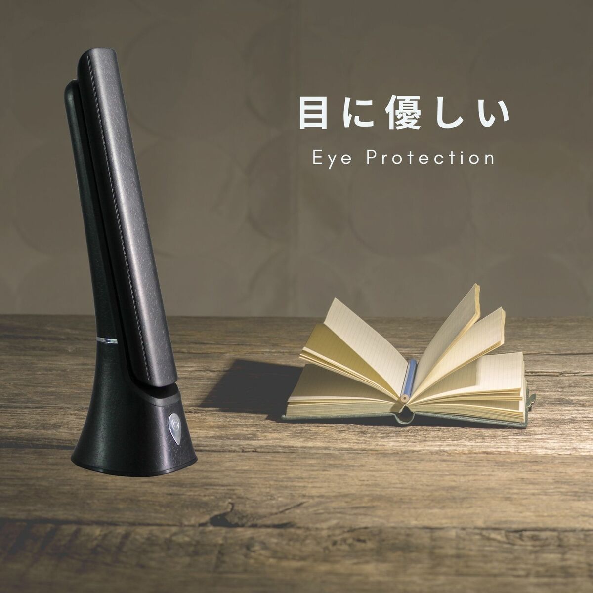 卓上時計ライト