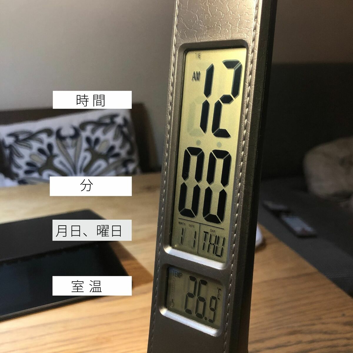 卓上時計ライト