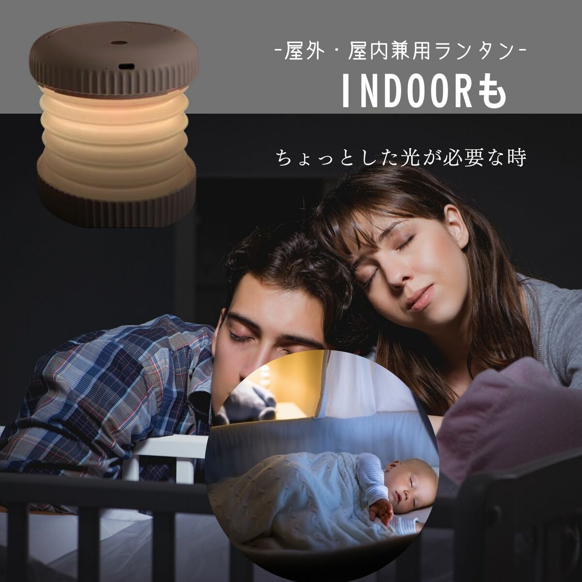 ランタン