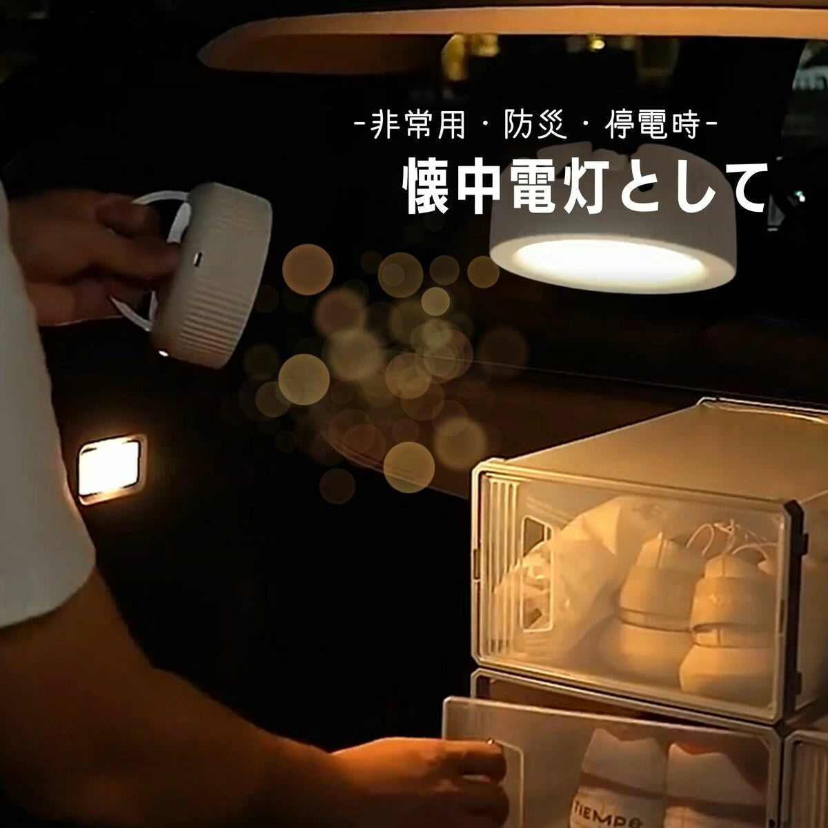ランタン