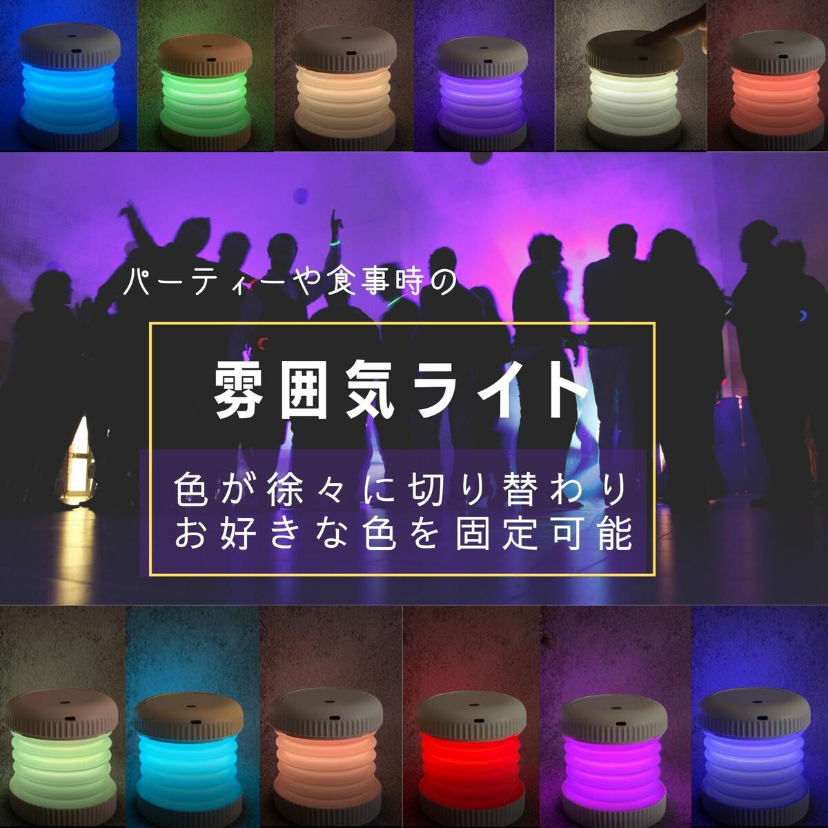 ランタン