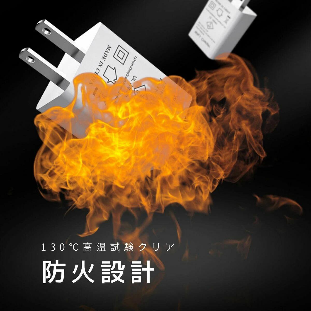 5V2A ACアダプタ