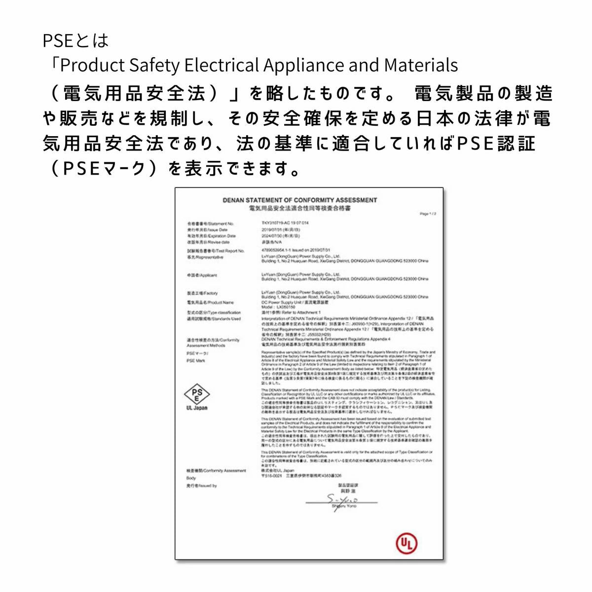5V2A ACアダプタ