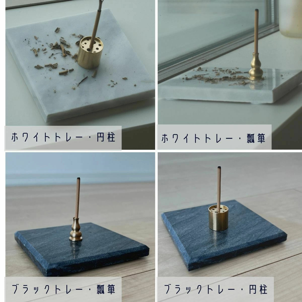 大理石線香立て