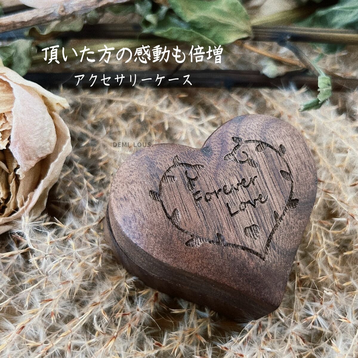 ハート型リングケース