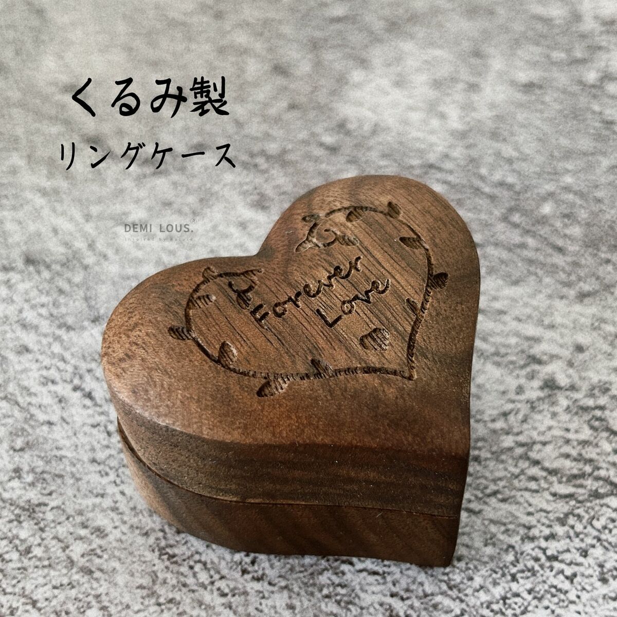 ハート型リングケース