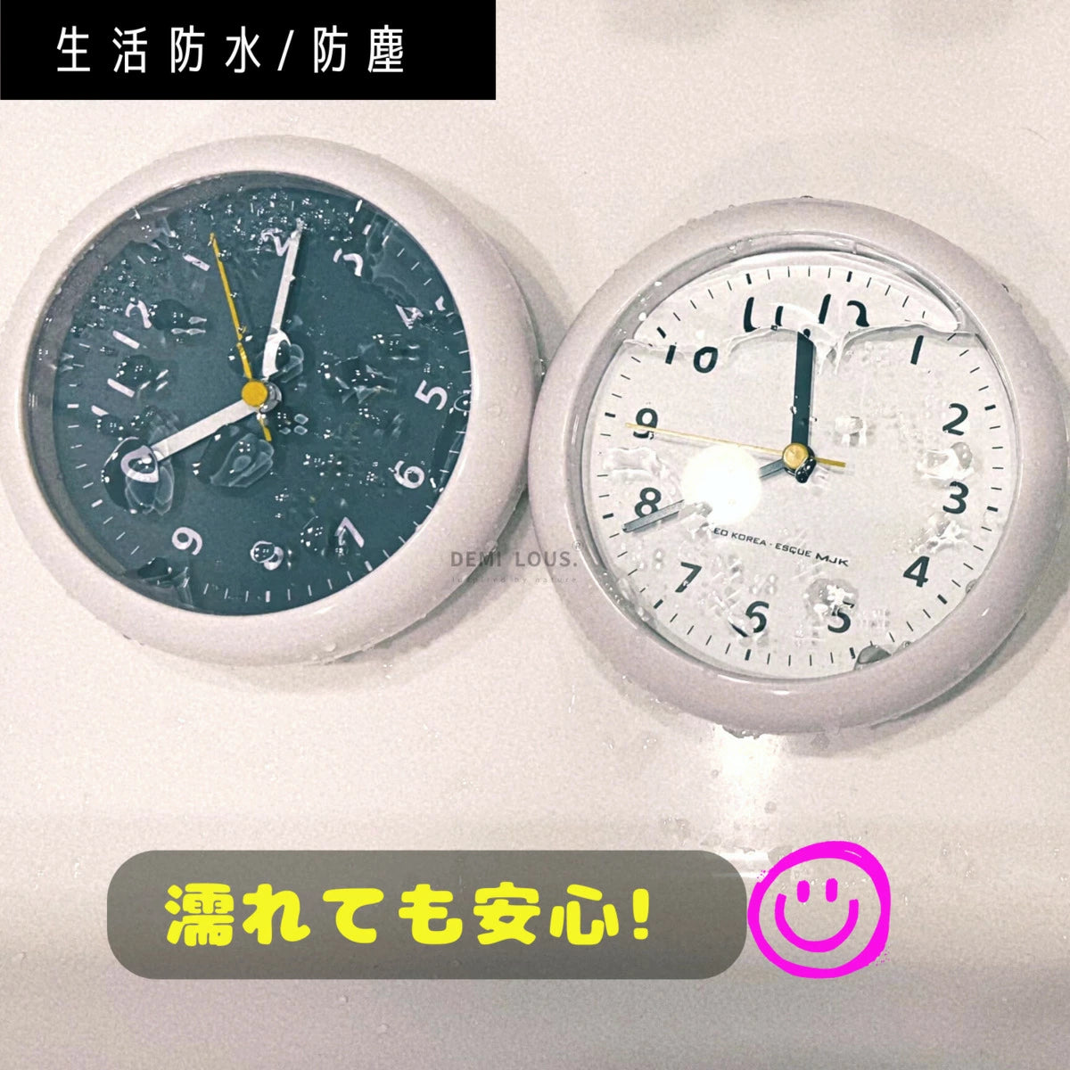 防水時計