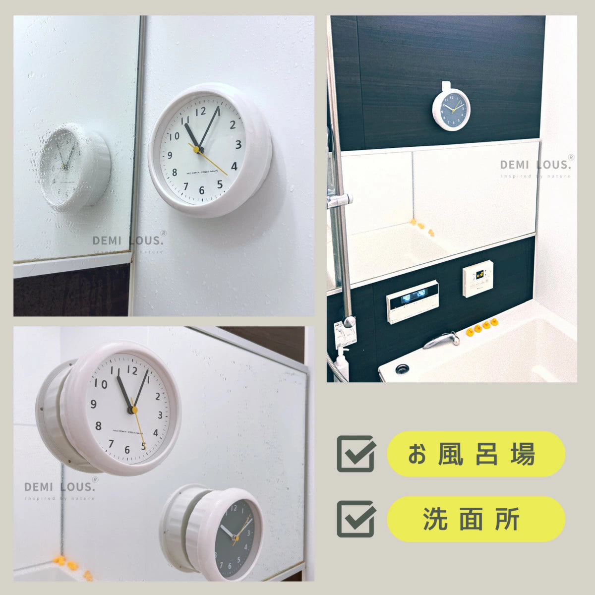防水時計