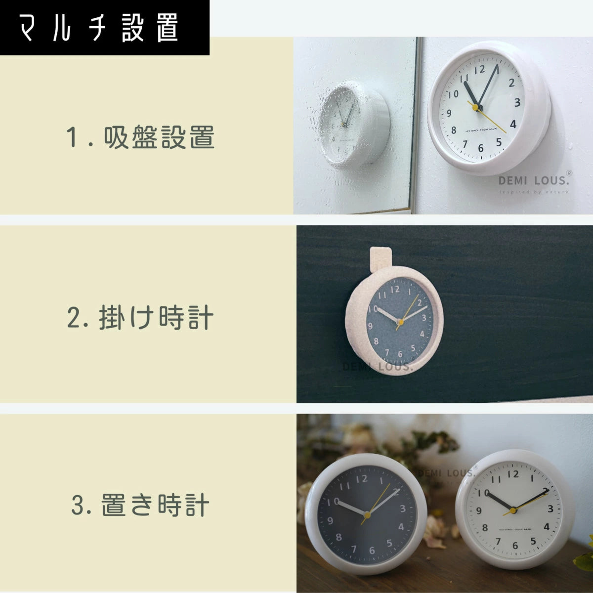 防水時計