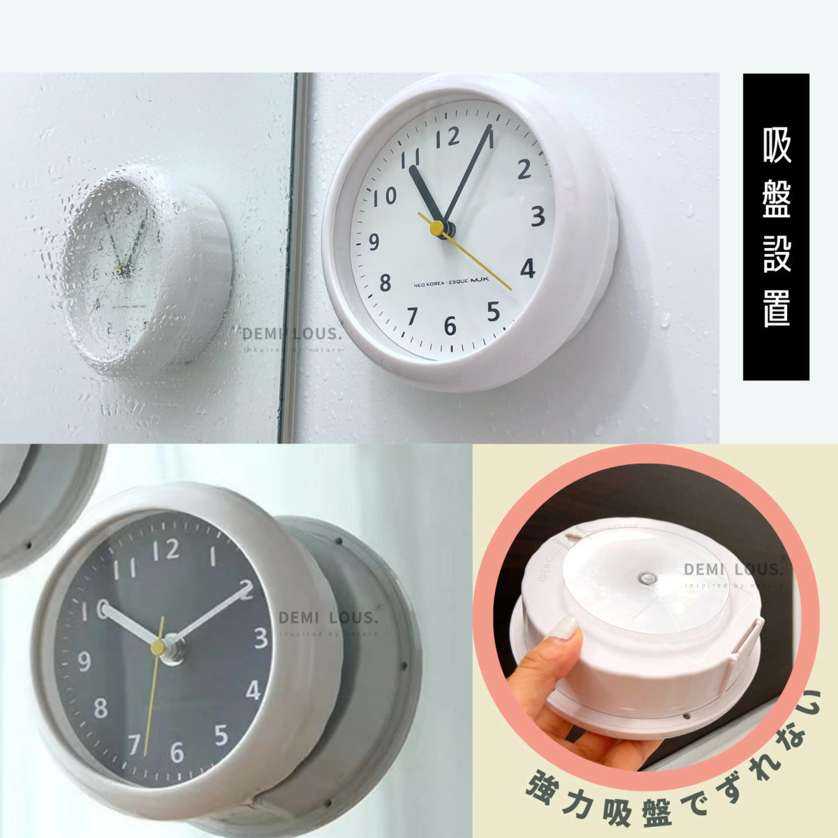防水時計