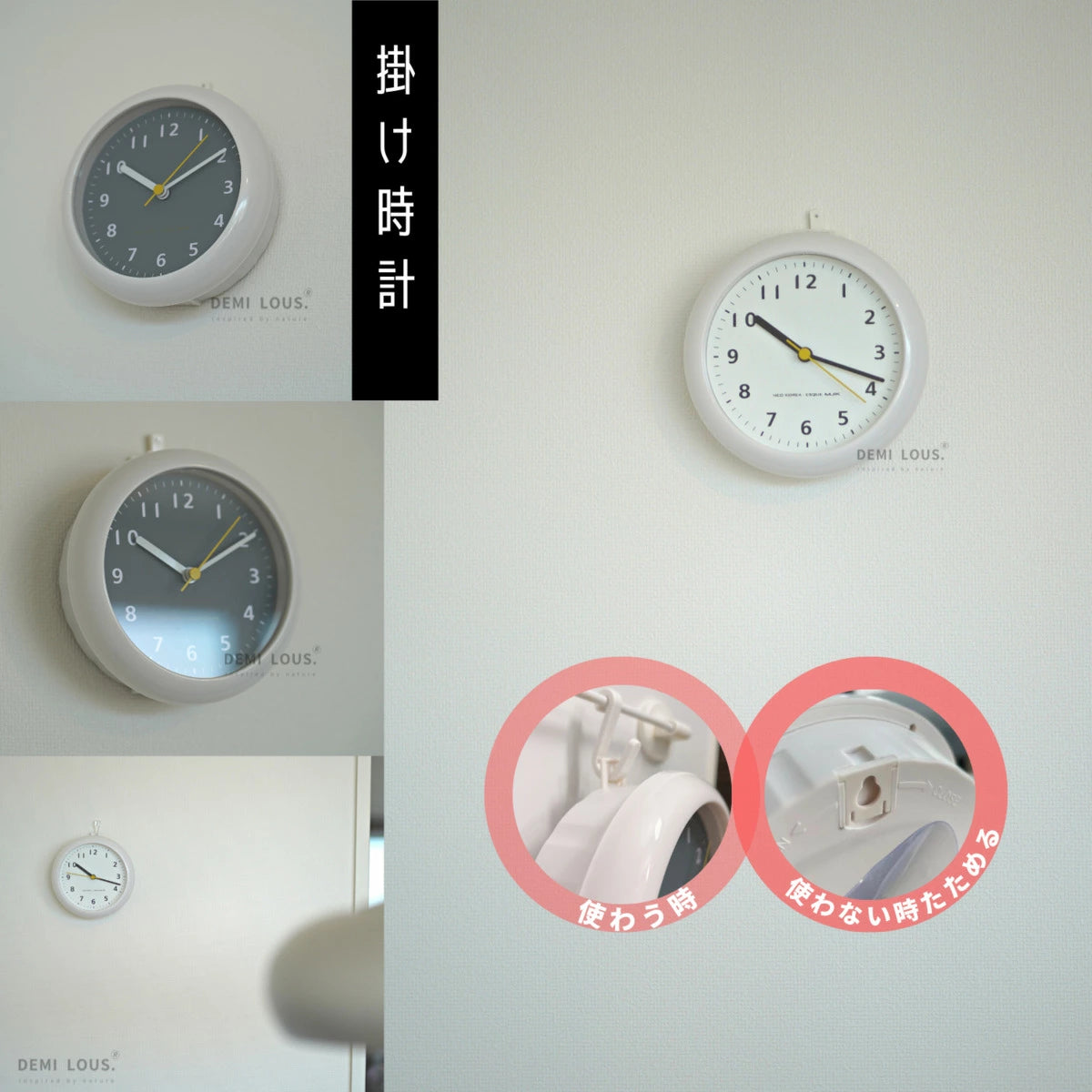 防水時計