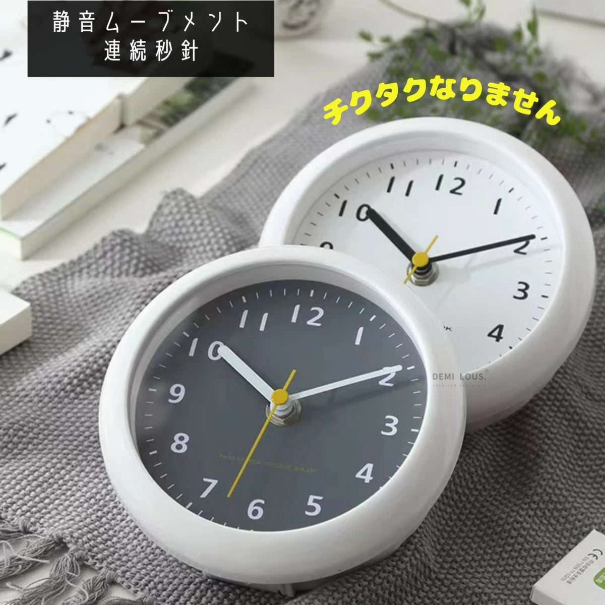 防水時計