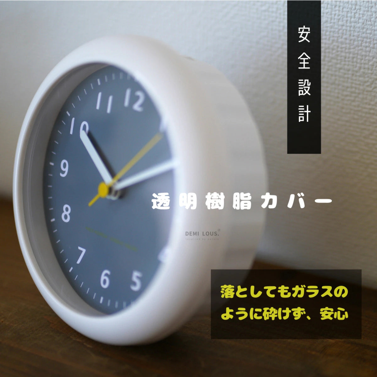 防水時計
