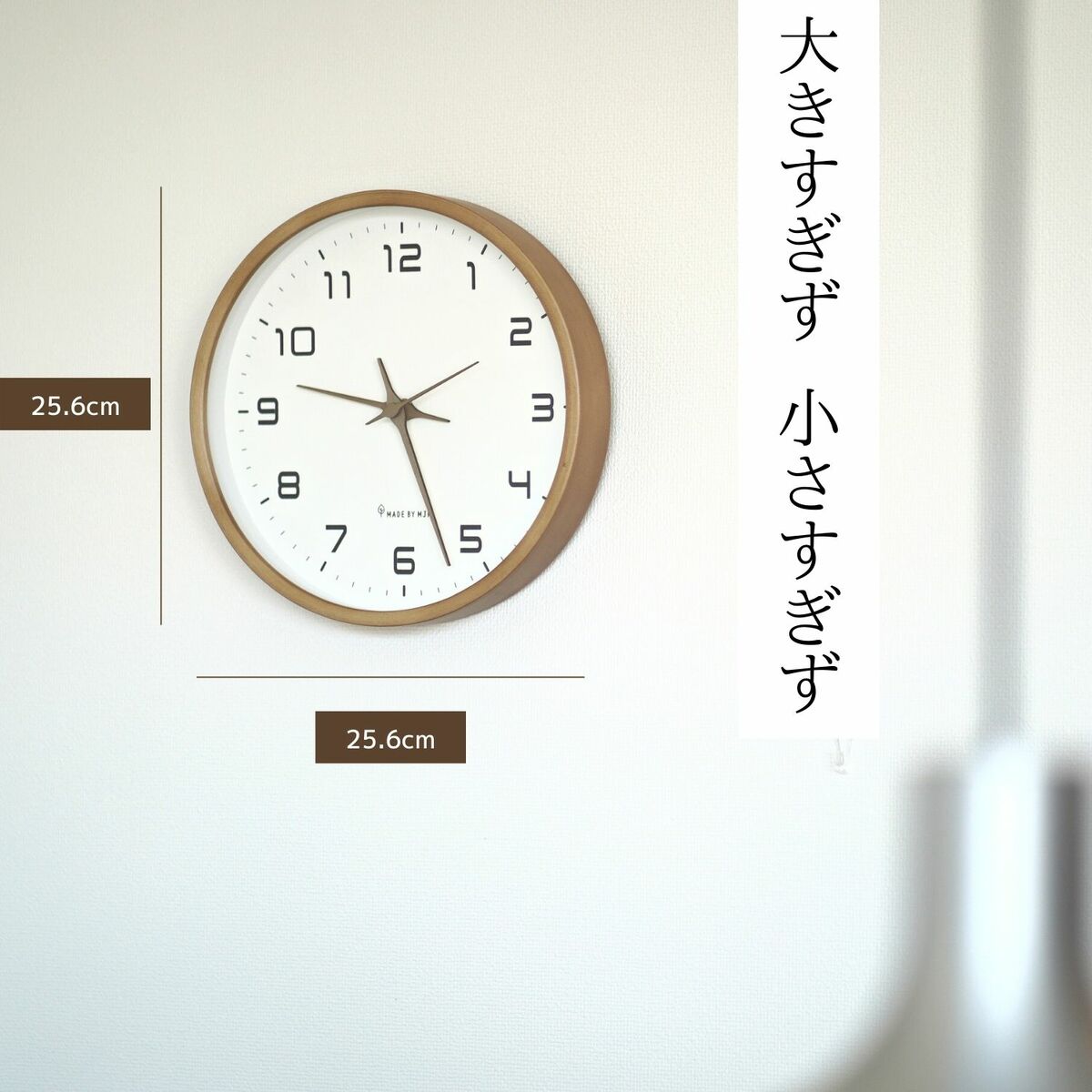 木の掛け時計