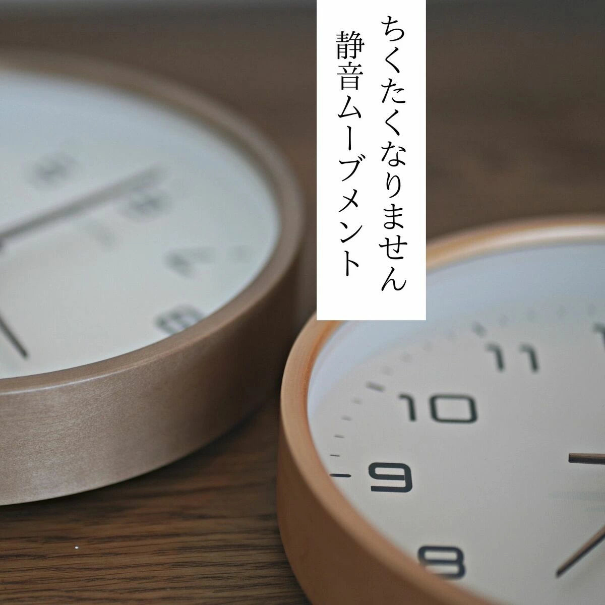 木の掛け時計