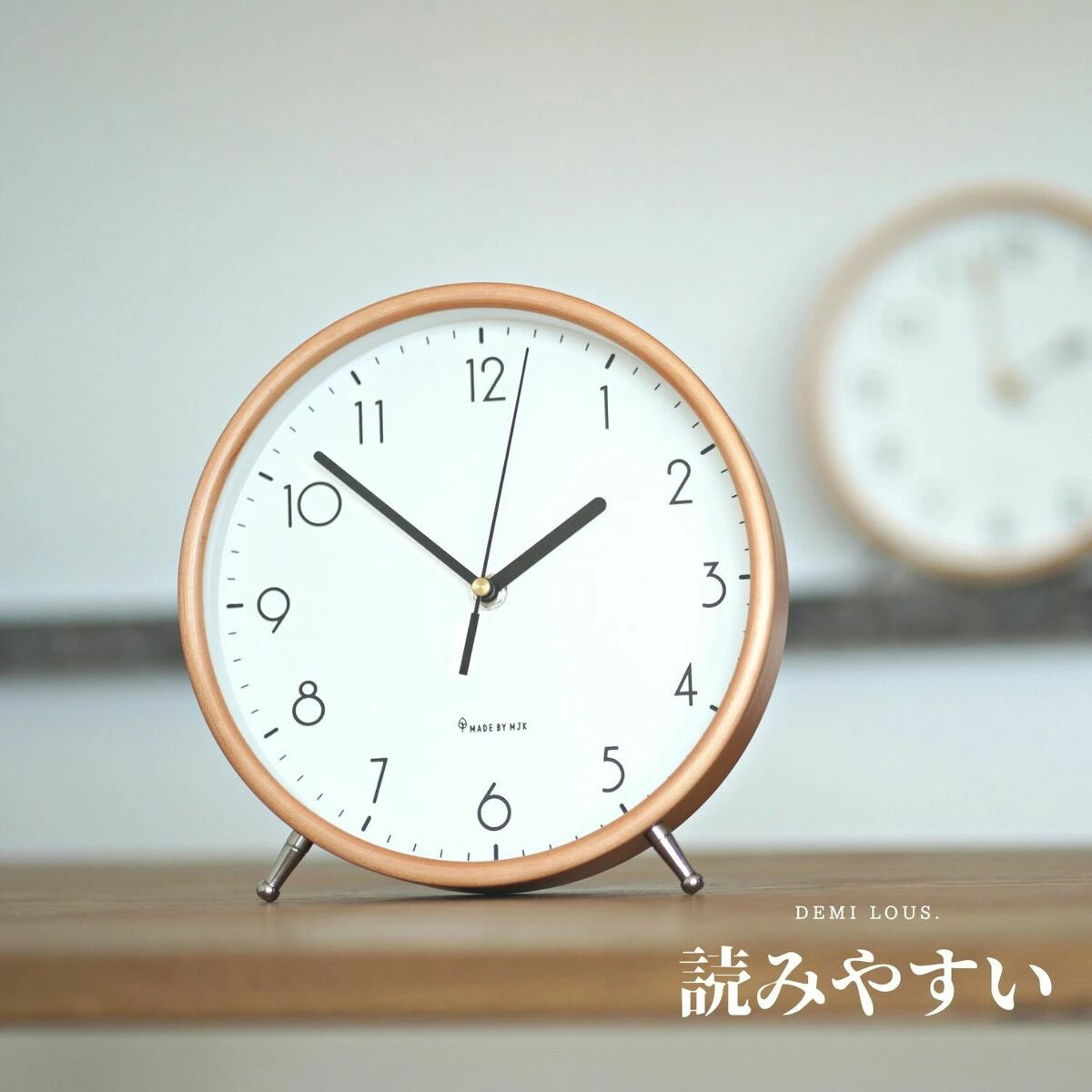 木縁の時計