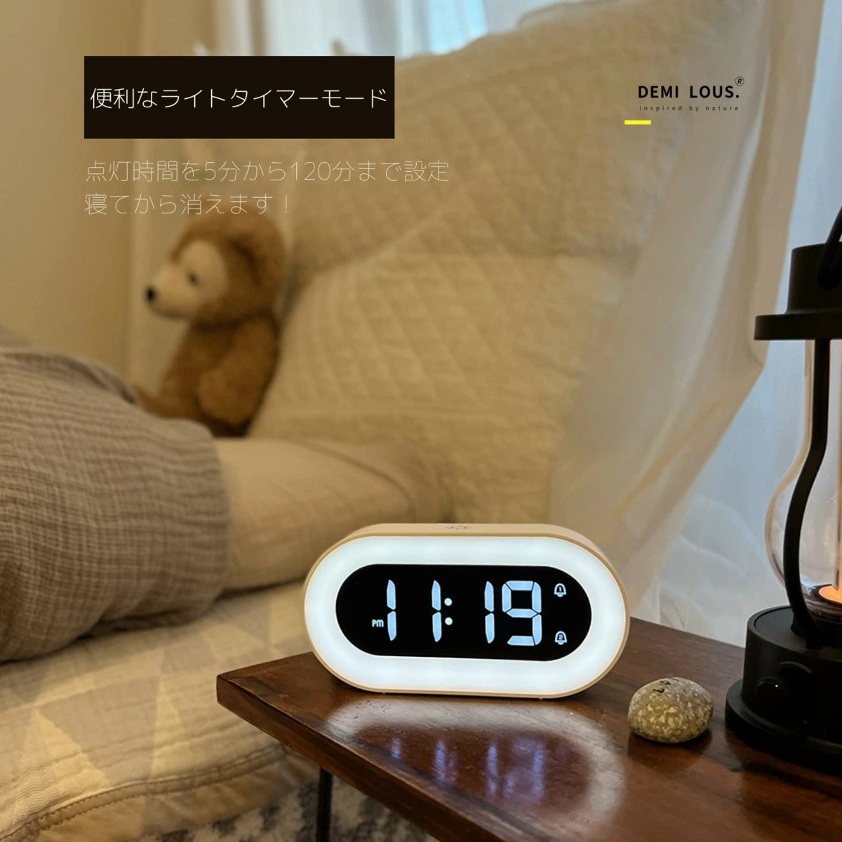 ライト時計