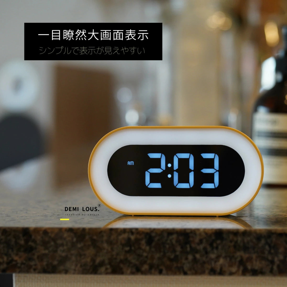 ライト時計