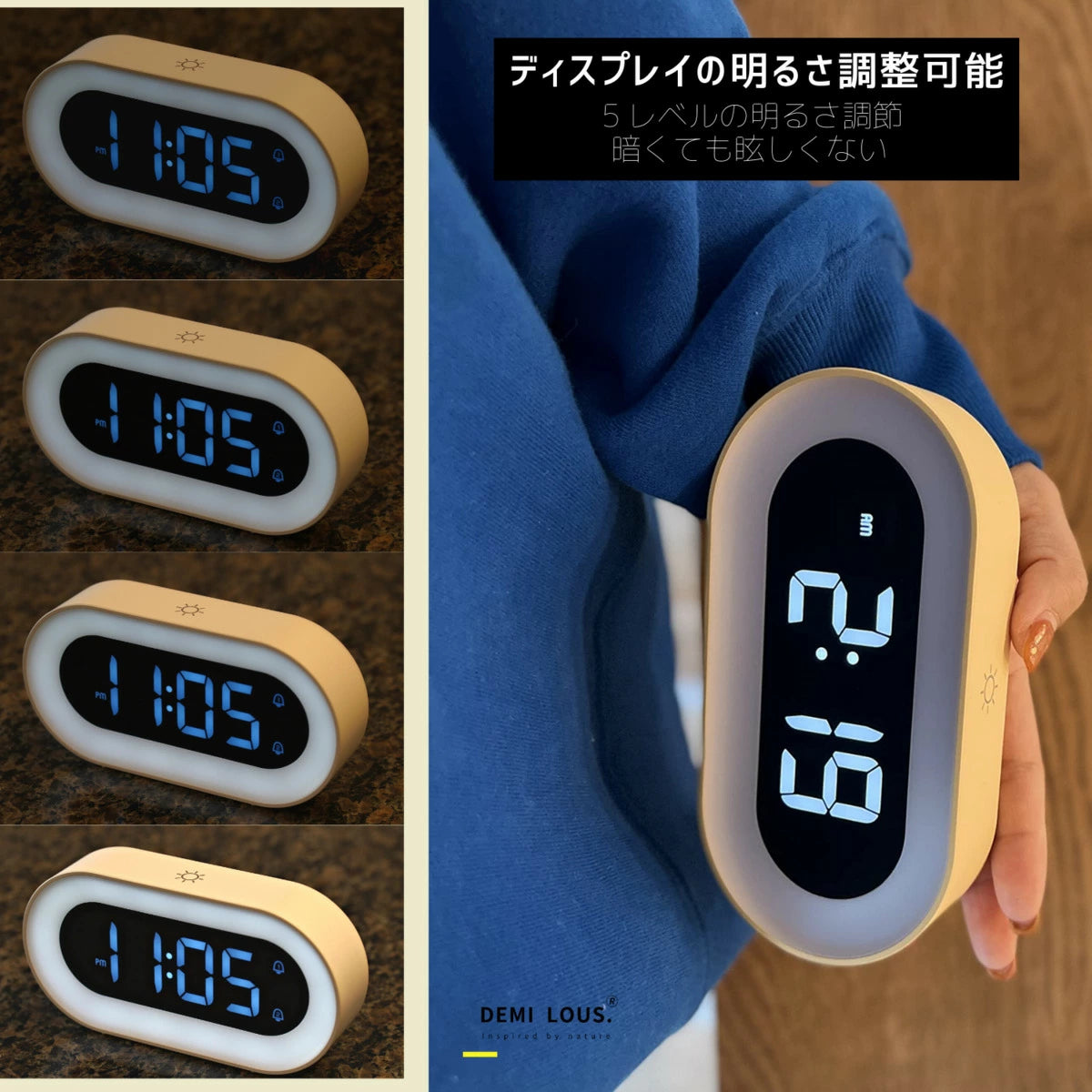 ライト時計