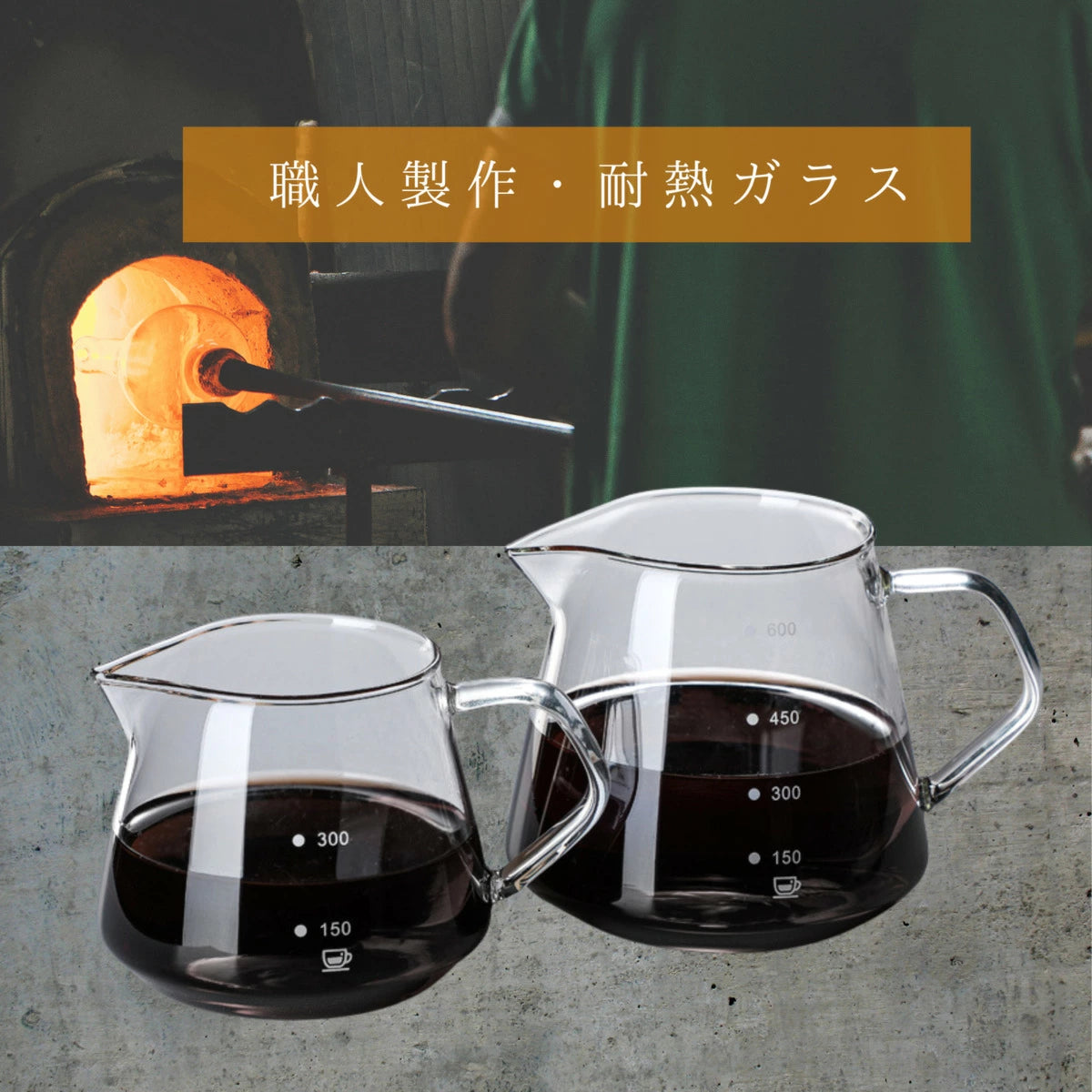 コーヒードリッパーセット