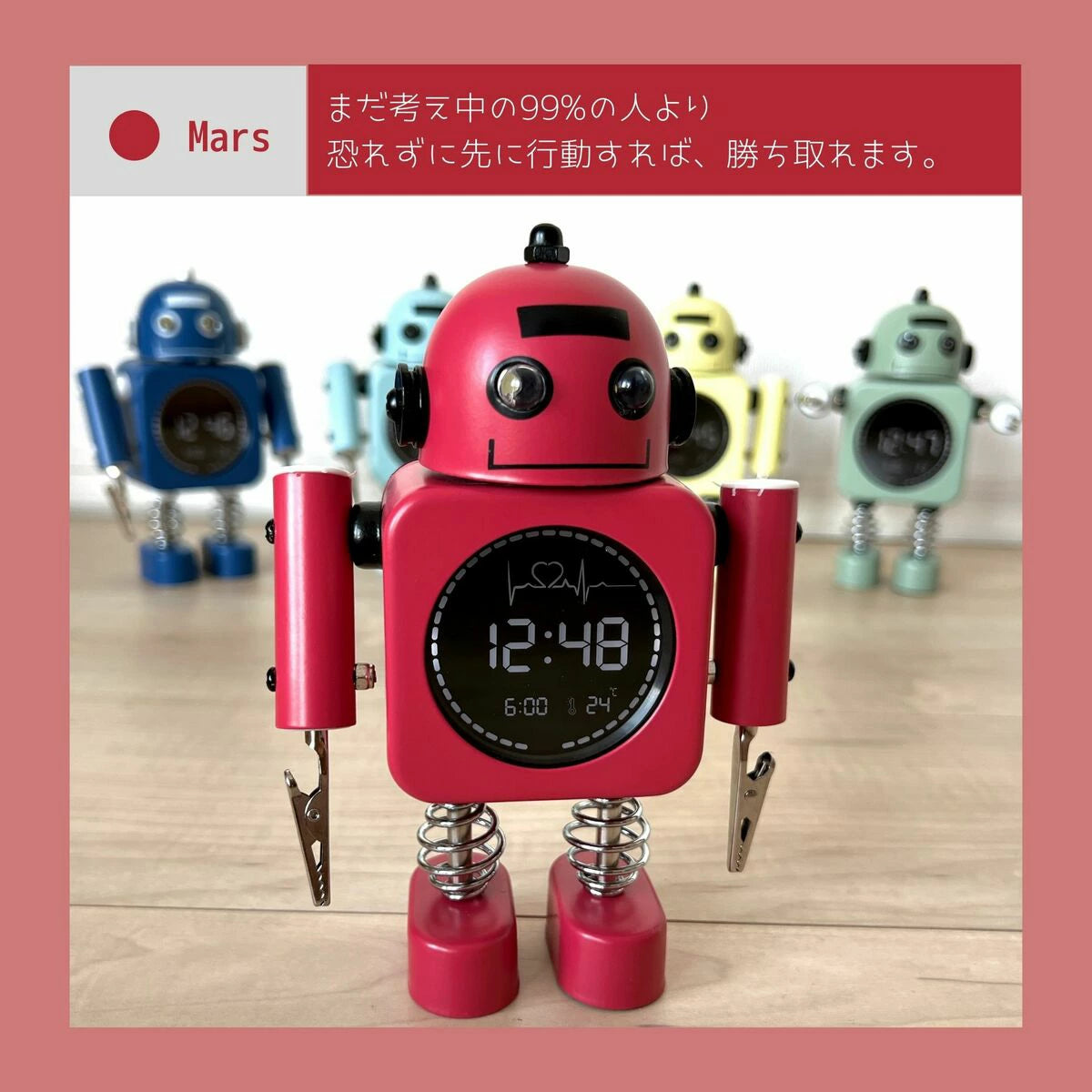 ロボット時計