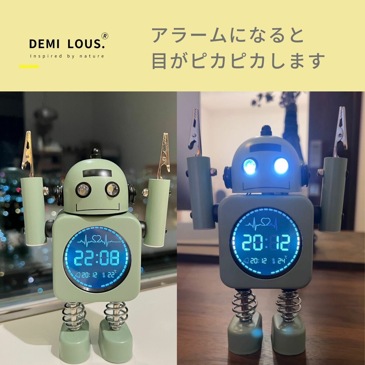 ロボット時計