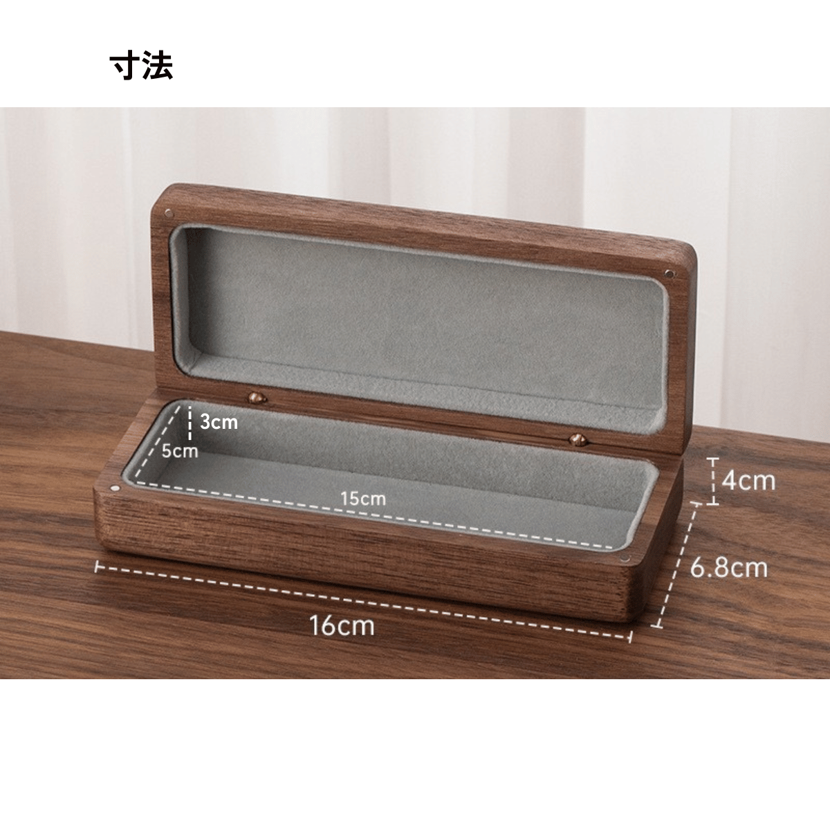 木製メガネケース