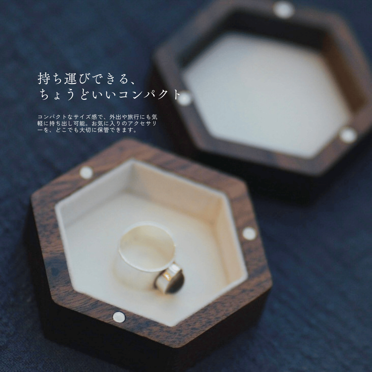 木製ハニカムリングケース