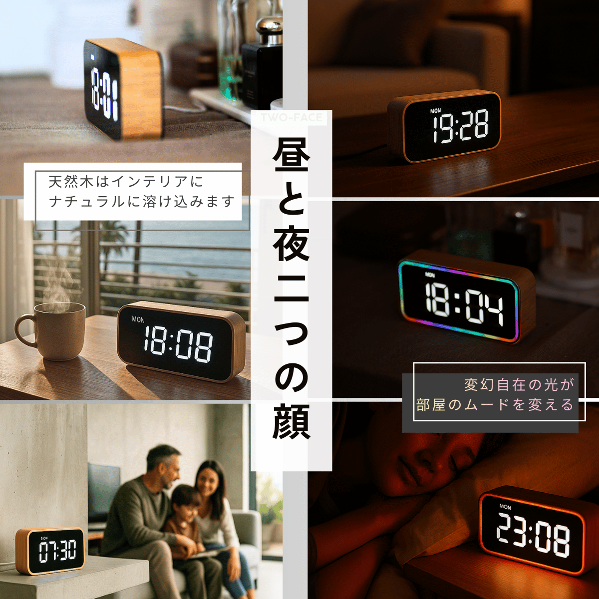 竹フレームデジタル時計(ネオンカラーライト付き)