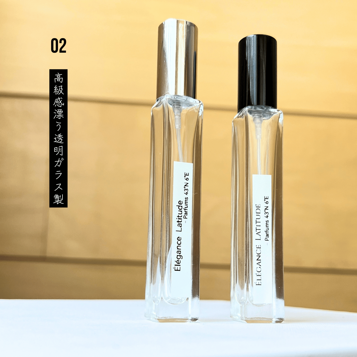 アロマアトマイザー