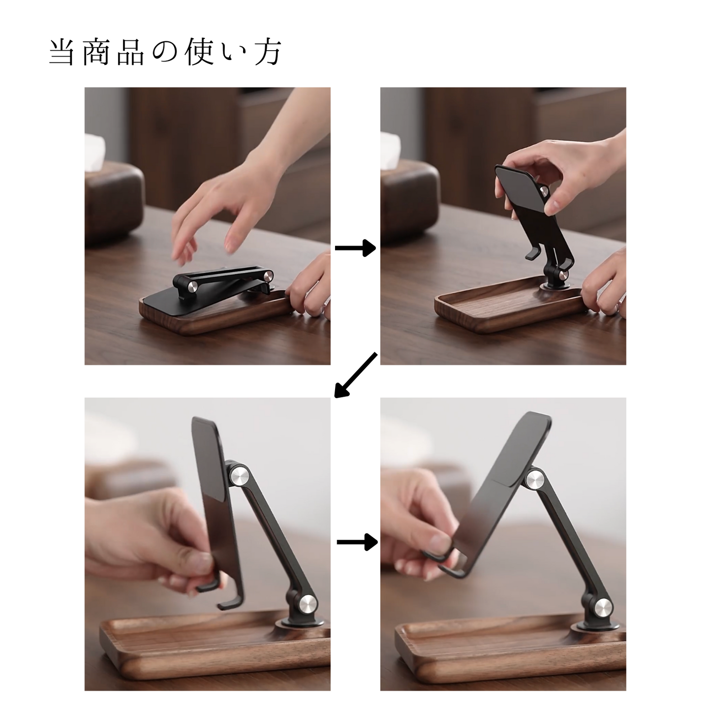 小物入れにもなるスマホスタンド