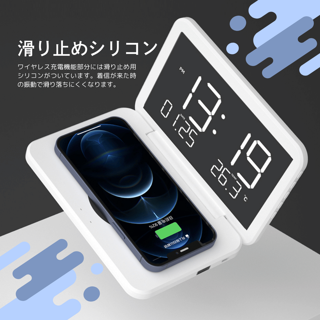 折り畳み置き時計