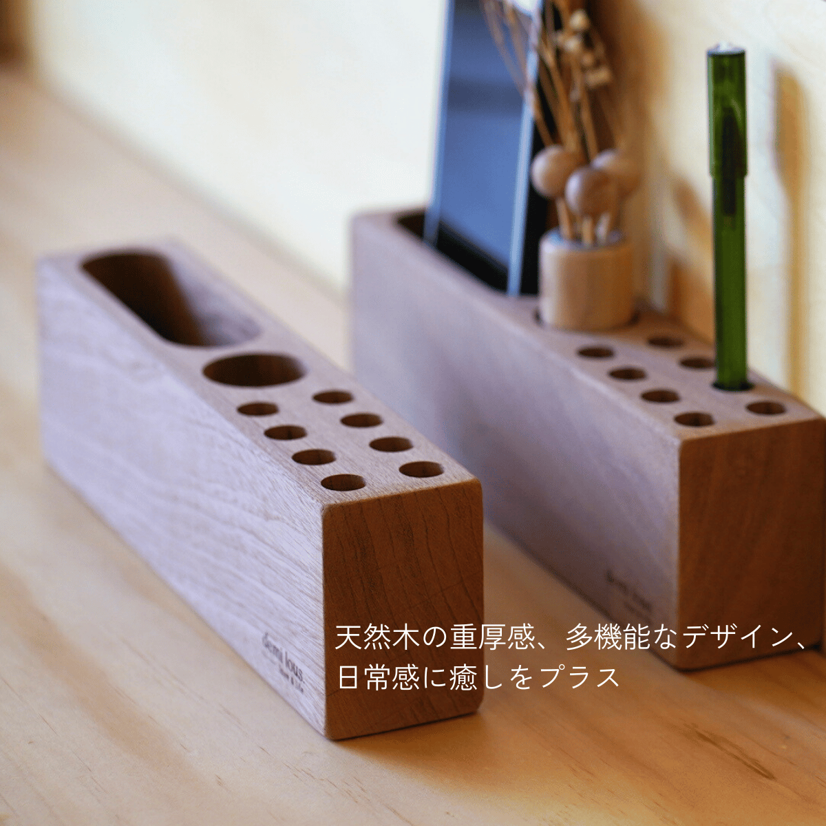 木製デスクオーガナイザー