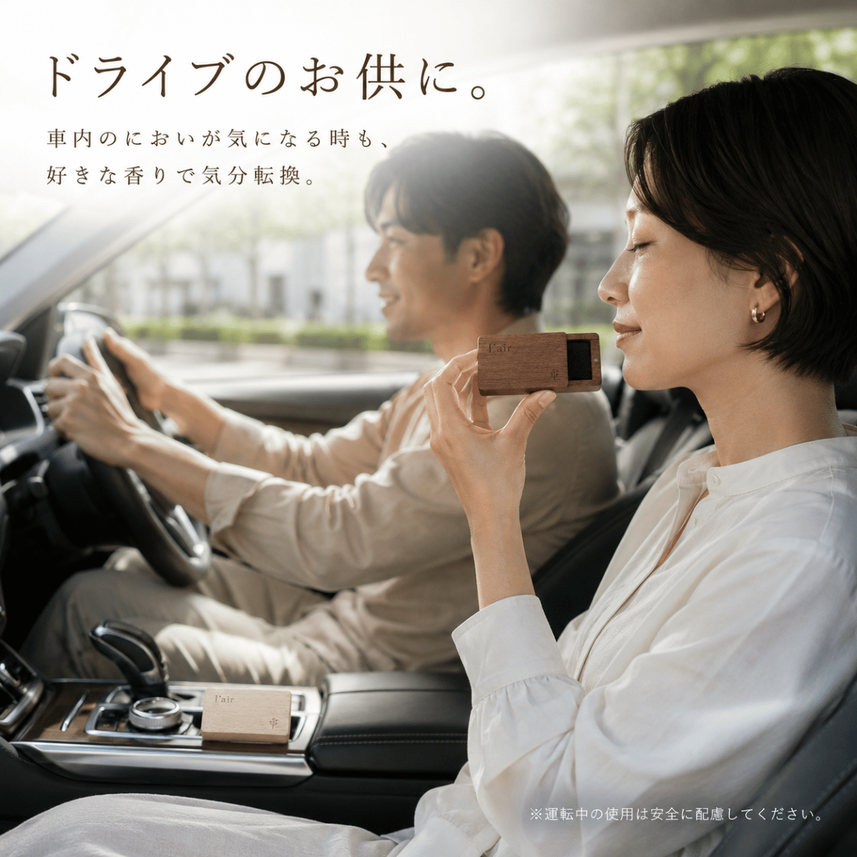 木製ポータブルアロマディフューザー