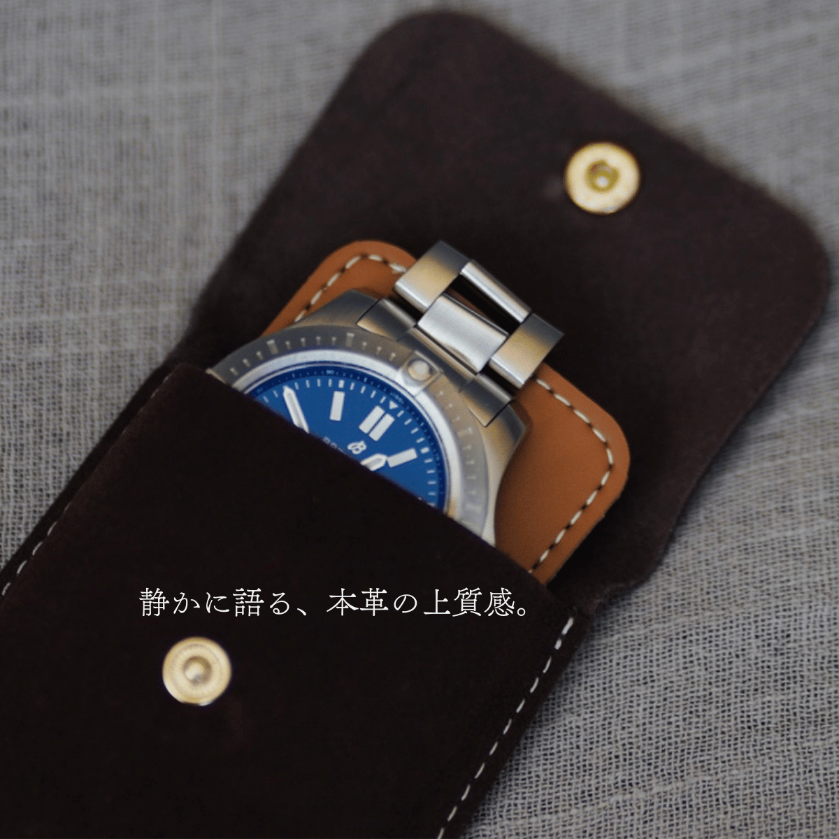革製腕時計ポーチ