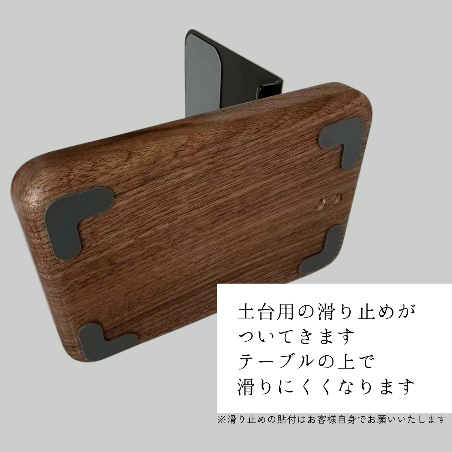 小物入れにもなるスマホスタンド