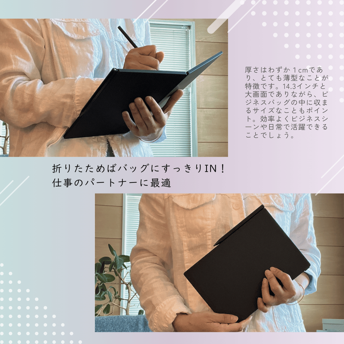折り畳み式大画面電子メモパッド