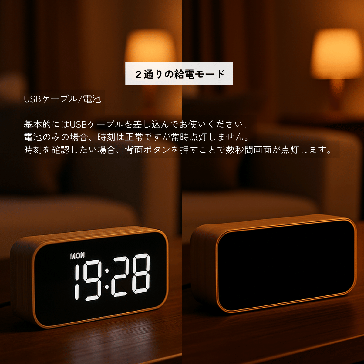 竹フレームデジタル時計(ネオンカラーライト付き)