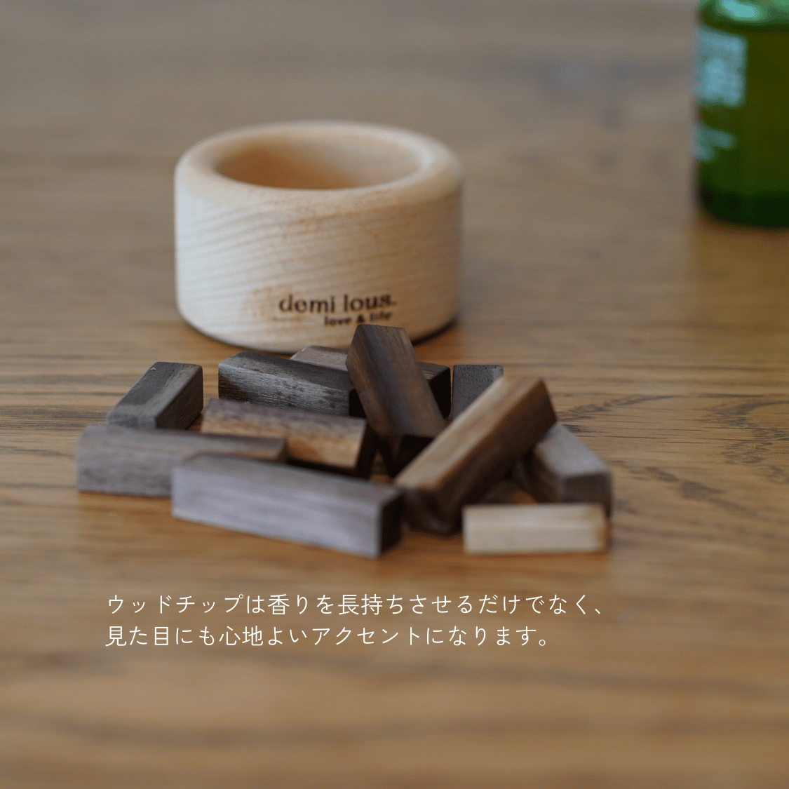 アロマスティック