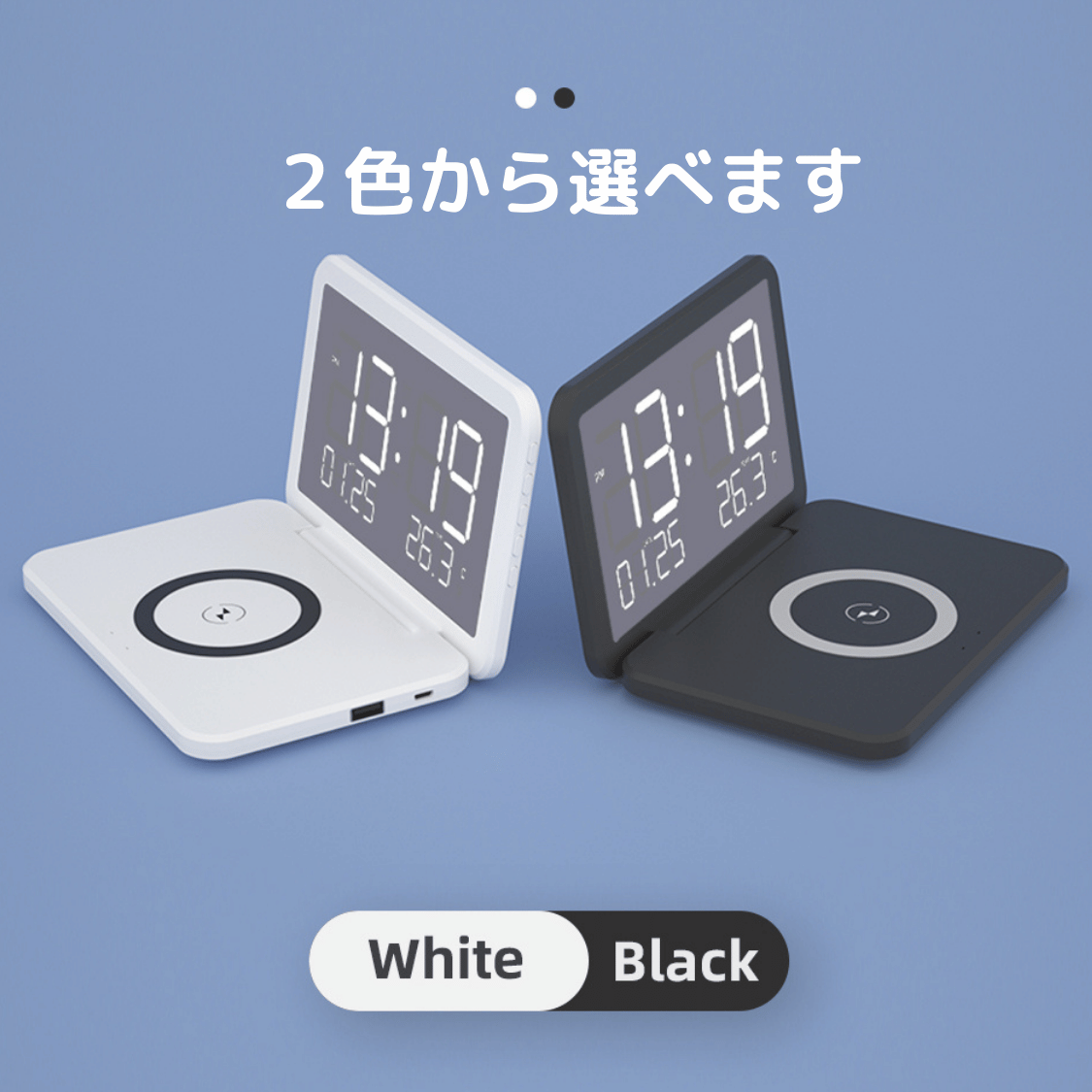 折り畳み置き時計